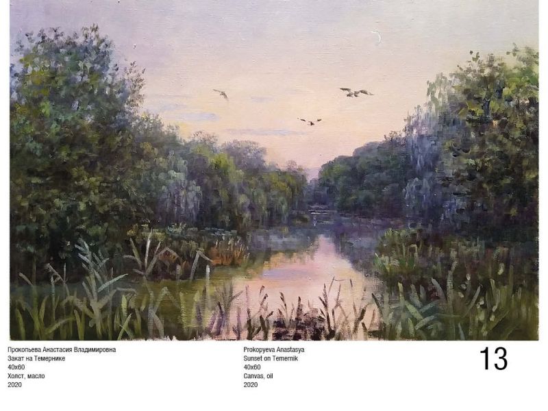 water horiz1583 water horiz1583