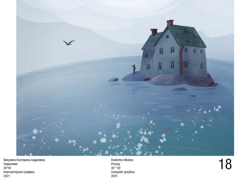 water horiz553 water horiz553