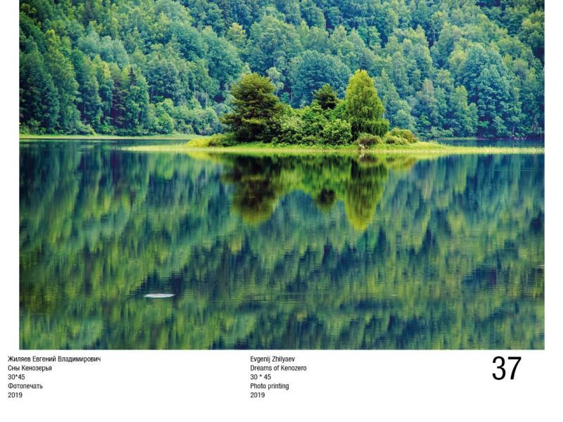 water horiz21 water horiz21